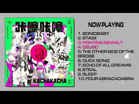 Watch 小王XiAOWANG - KATCHAKATCHA [FULL ALBUM STREAM] (Damnably 2024) on YouTube