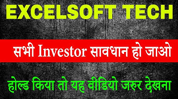 excelsoft technologies share latest news | excelsoft technologies latest news