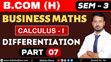 business maths for b.com | differentiation product rule questions | part 7 | bcom du | by anand sir