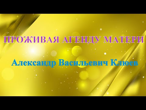 Бейне: Православие адамы үшін Құдайдың анасы кім?