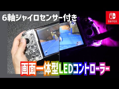 Nintendo Switch本体　＋コントローラーまとめ Nintendo Switch 2 /Nintendo Switch 本体・周辺機器 | My