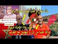 اعلام الجزائر يبكي على حال الجزائر باراكة علينا من دل وبن سديرة ينـ هار المغرب عينو على صحراء شرقية