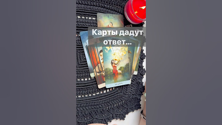 ❗️Просто смотри и слушай... 🌓✨ Расклад таро #таро #tarot #таролог