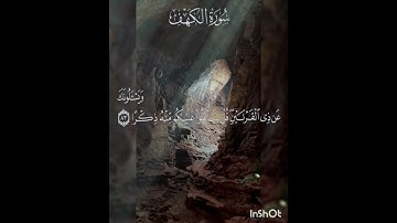 سوره الكهف عدد آياتها ١١٠ آيه(سوره مكيه ) الآيه ٨٣