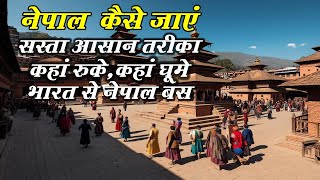 Nepal Tourist Place Nepal Tour Guide How To Reach Nepal From India Kathmandu Pashupatinath