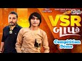 VSR Baap Che|Ashok Thakor | VSR બાપ છે |New Gujarati song Demo 2026👑