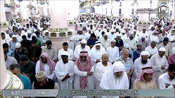 سورة القلم - الشيخ أحمد بن طالب بن حميد - قراءة خاشعة
