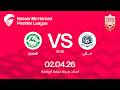 مباراة عالي و البحرين ضمن الجولة السابعة عشرة لدوري ناصر بن حمد الممتاز ٢٠٢٦ ٢٠٢٥
