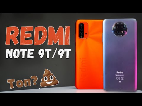 Redmi Note 9t