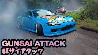 Gunsai Attack Touge 2023 群サイアタック | Driftgold 🦋