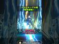 【ドラクエウォーク】メタルキングの剣復権！アークデーモン＆ワイトキング覚醒千里行でゲットできるSP心珠で最強火力が手に入ります