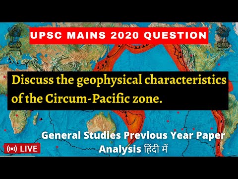 Video: Ce este zona circum-pacifică?