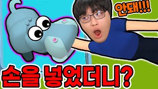 동물원 키우기 먹이 말고 손을 넣었더니?! / 핵병맛 동물 키우기ㅋㅋ [Zoo Happy Animals 동물원 행복 동물들]