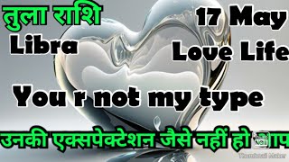 तुला राशि 💥💥 कैसी रहेगी आपकी लव लाइफ  💯💯# आज का तुला राशिफल  #Libra #hinditarot #zodiac#Love