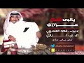 عزازي – يالبى قلبك  (حصرياً) | 2017