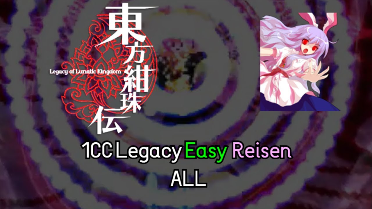 Touhou: Legacy of Lunatic Kingdom | 1CC Legacy Easy Reisen | ALL