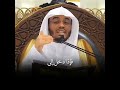 العلم ياسر الدوسري القران الكريم ياسر الدوسري إماما للحرم تلاوات خاشعة الحرم المكي