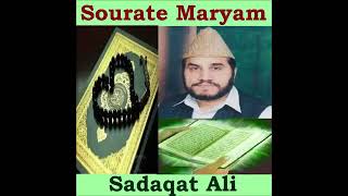 Surah Maryam || Al Quran | Qari Sadaqat Ali | Beautiful voice