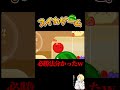スイカゲームの必勝法が分かりました。#shorts