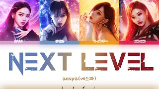 【かなるび／日本語字幕／パート分け】『Next Level』aespa
