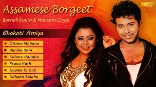 Greatest assamese borgeet is an exclusive collection from our north
east india. borgeets are a of lyrical songs that set to specific ...
