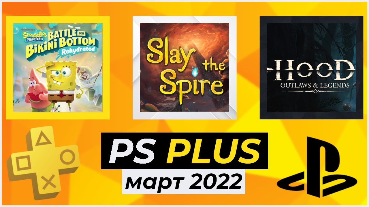 Апрельская подписка пс плюс. Ps plus апрель 2023. Пс плюс апрель. Ps plus апрель 2022. Игры plus апрель.