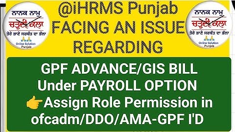 Assign | NotAssign Permission Role on HRMSPb ofcadm | DDO | AMA GPF Id@ChardiKala.Pb.OnlineSolution