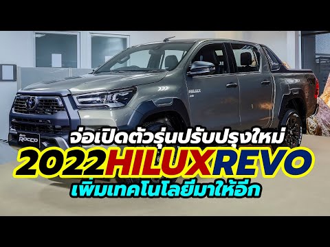 toyota รถใหม่ 2022