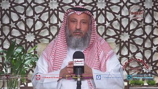 الشيخ د. عثمان الخميس 06 