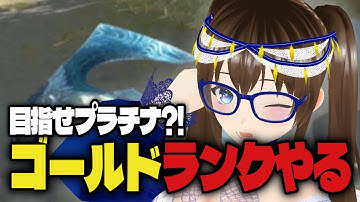 ポイント盛りたい！コメント気軽にどうぞ！【#エーペックス #apexlegends  #vtuber #apex #天使 】