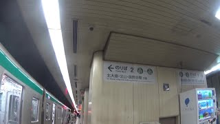 車いす道中記京都編 京都市営地下鉄烏丸線今出川駅下車 京都府京都市編