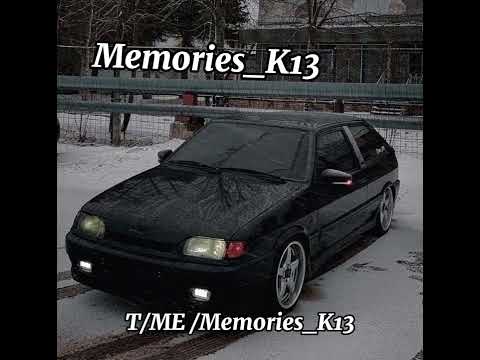 Танцуй Моя Детка - Memories_K13