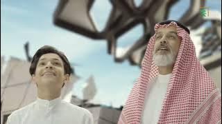 فاصل قناة السعودية 2022-2023