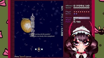 [ Touhou 7 PCB  -  Lunatic 1cc Attempt ! ] Come be my friend and watch Youmu beat me up ! (^///^)