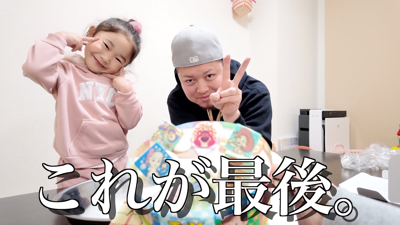 【クリスマス】３歳、まだサンタが来ない理由。