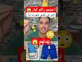 شاب يثور ضد الشباب الذين يلبسون شورت قصير في شوارع شاب يثور ضد الشباب الذين يلبسون شورت قصير في شوارع