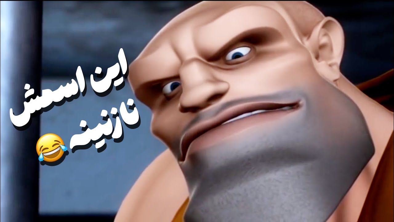 نازنین جمعه و غولوم در زندان فاکس ریور😂 YouTube