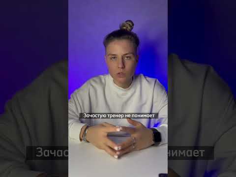 Мне было страшно,но