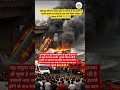 नदियों के पुल को मरम्मत की जरूरत होती है#short #shortfeed #firfazita #viralshort