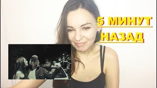 PHARAOH - 5 МИНУТ НАЗАД. СМОТРЕЛИ КЛИП PHARAOH - 5 МИНУТ НАЗАД??