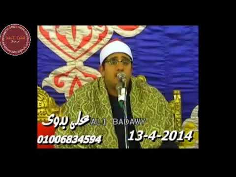 Qari Mahmood Shahat Surah Taha Maqam Nahawand