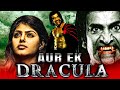 Aur Ek Dracula (Dracula) - South Action Horror Hindi Dubbed Movie | Monal Gajjar, Shraddha Das