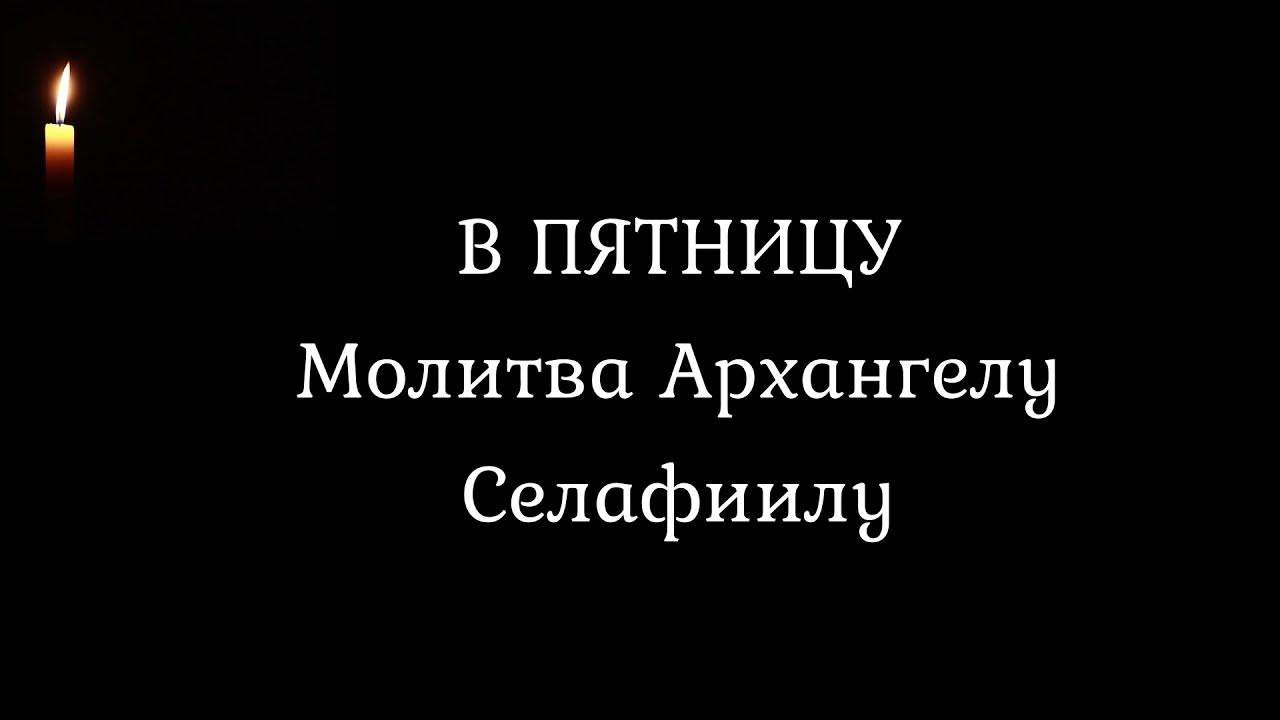 Пятничная молитва время