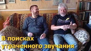 А. Константинов. Теория музыки и практика гармонических искажений в усилителях звука