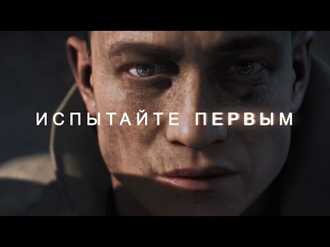 EA Access и Origin Access – сыграйте в Battlefield 1 уже 13 октября