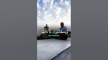 #القرآن_الكريم #اكسبلور #المصحف #viral #القزابري #الرحمن #لايك #تلاوة_خاشعة