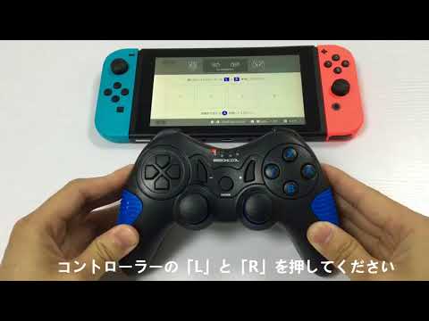 方 プロコン 繋ぎ