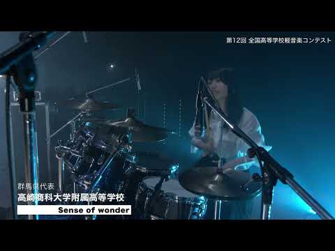 音楽深化論 - YouTube