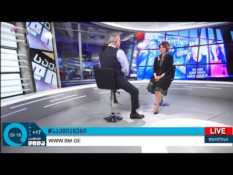 #საქმიანები  - ნიკა ვაჩეიშვილის \"უნებლიე ბიზნესი\"