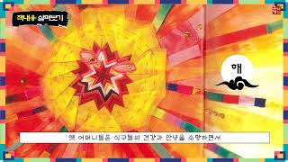 동기유발 생활 속 디자인 연하장